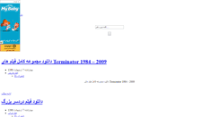 Desktop Screenshot of birjandcity.mihanblog.com