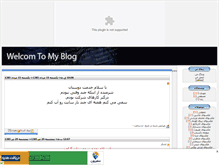 Tablet Screenshot of onlyimage.mihanblog.com