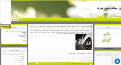 Desktop Screenshot of ghodsi-bux.mihanblog.com