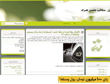 Tablet Screenshot of ghodsi-bux.mihanblog.com