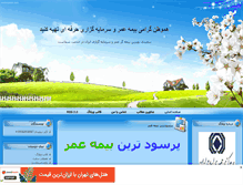 Tablet Screenshot of kargozaranebime.mihanblog.com