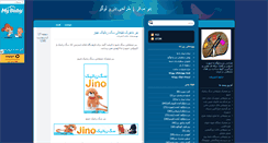 Desktop Screenshot of bannermaker.mihanblog.com