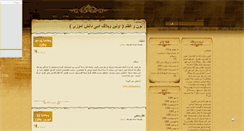 Desktop Screenshot of nonvalghalam.mihanblog.com