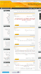 Mobile Screenshot of 1newsms.mihanblog.com