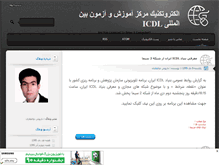 Tablet Screenshot of icdl-electrotechnic.mihanblog.com