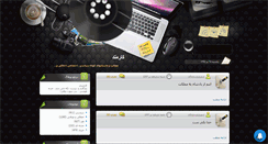 Desktop Screenshot of karmand.mihanblog.com