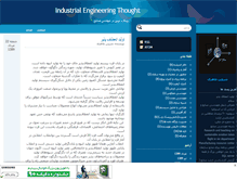 Tablet Screenshot of ieth.mihanblog.com