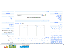Tablet Screenshot of bia2-photo.mihanblog.com