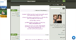 Desktop Screenshot of hilary-selena.mihanblog.com