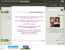 Tablet Screenshot of hilary-selena.mihanblog.com