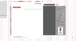Desktop Screenshot of lord-data.mihanblog.com
