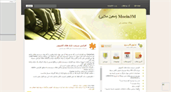 Desktop Screenshot of moein3m.mihanblog.com