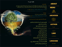 Tablet Screenshot of anaye-amin.mihanblog.com