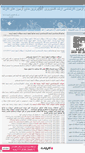 Mobile Screenshot of karshenasi-arshad.mihanblog.com