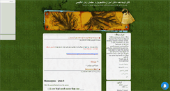 Desktop Screenshot of iranianenglishstudnts.mihanblog.com