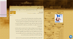 Desktop Screenshot of jahane-reiki.mihanblog.com