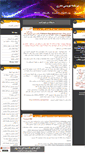 Mobile Screenshot of modernprogramming.mihanblog.com