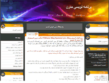 Tablet Screenshot of modernprogramming.mihanblog.com