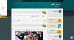 Desktop Screenshot of destiny-cyrus.mihanblog.com