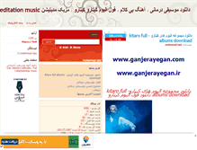 Tablet Screenshot of meditationmusic.mihanblog.com