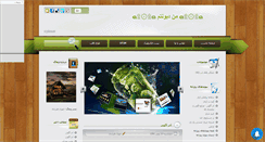 Desktop Screenshot of imcrazy4you.mihanblog.com