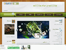 Tablet Screenshot of imcrazy4you.mihanblog.com