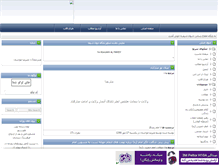 Tablet Screenshot of 313alireza.mihanblog.com