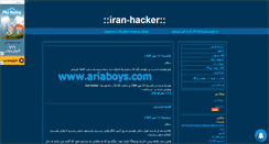 Desktop Screenshot of iran-hacker.mihanblog.com