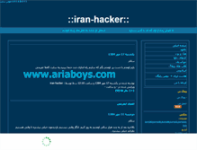 Tablet Screenshot of iran-hacker.mihanblog.com