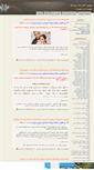Mobile Screenshot of irtoofan.mihanblog.com