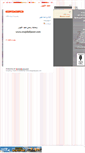 Mobile Screenshot of majidalipour1.mihanblog.com