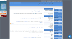 Desktop Screenshot of cm3dr.mihanblog.com