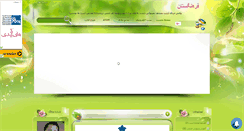 Desktop Screenshot of doustali.mihanblog.com