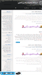Mobile Screenshot of abc10.mihanblog.com