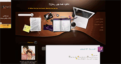 Desktop Screenshot of book-e.mihanblog.com