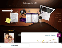 Tablet Screenshot of book-e.mihanblog.com