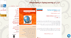 Desktop Screenshot of deltashopping45.mihanblog.com