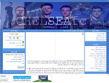 Tablet Screenshot of chelseafc.mihanblog.com