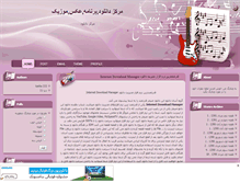 Tablet Screenshot of dlnet.mihanblog.com