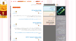 Desktop Screenshot of akiyad.mihanblog.com