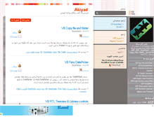 Tablet Screenshot of akiyad.mihanblog.com