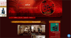 Desktop Screenshot of karbalaiyan.mihanblog.com