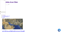 Desktop Screenshot of ictportal.mihanblog.com