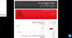 Desktop Screenshot of fizolahi.mihanblog.com
