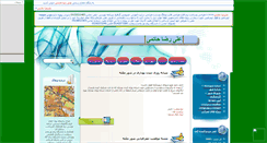 Desktop Screenshot of citych.mihanblog.com