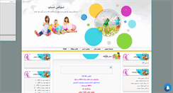 Desktop Screenshot of golestanmarkcenter.mihanblog.com