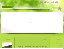 Tablet Screenshot of mohandesmemar.mihanblog.com