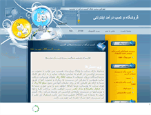 Tablet Screenshot of jorj1364.mihanblog.com