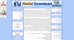Desktop Screenshot of naderdownload.mihanblog.com
