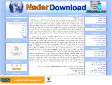 Tablet Screenshot of naderdownload.mihanblog.com